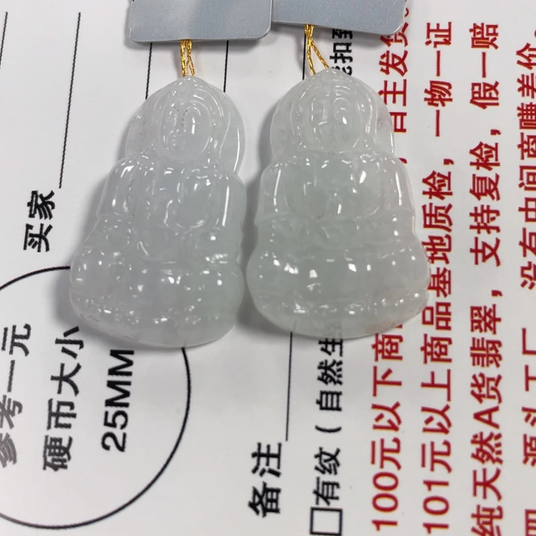 甜***.翡翠未镶嵌颈饰观音