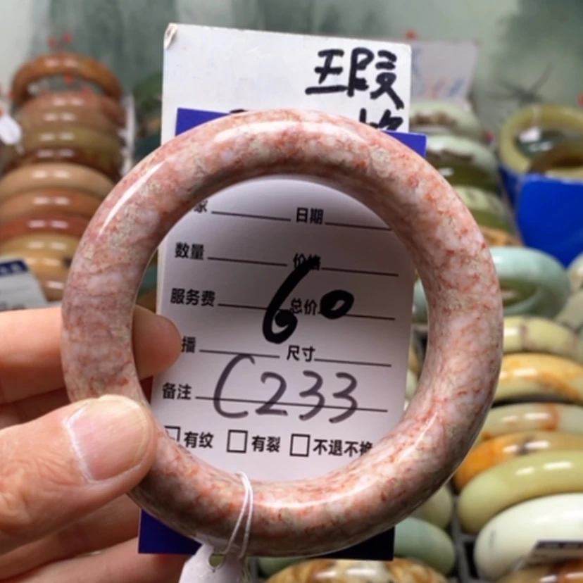 【闪购商品】未镶嵌蛇纹石玉手镯
