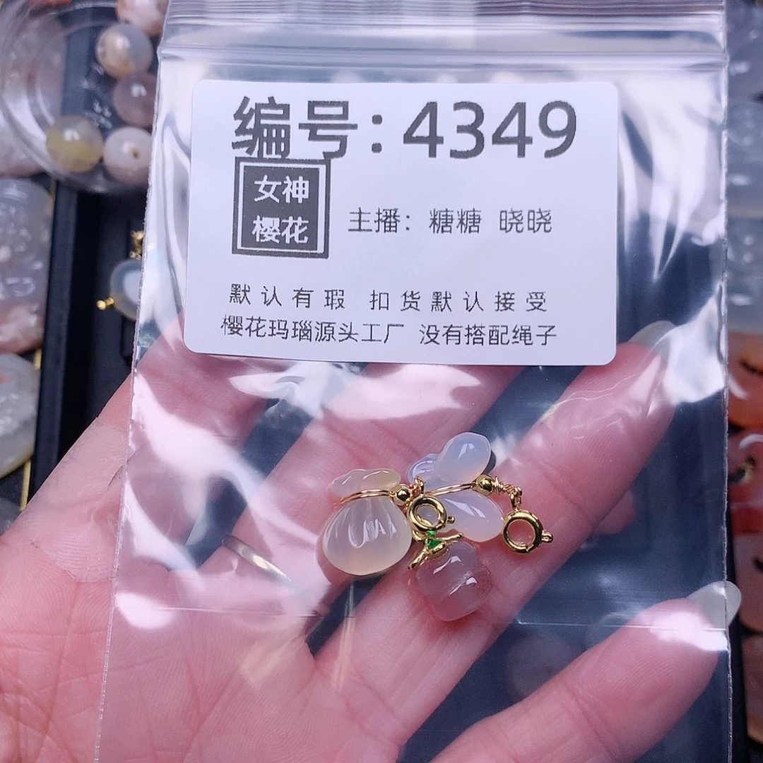 玛瑙/玉髓颈饰合金小**✨