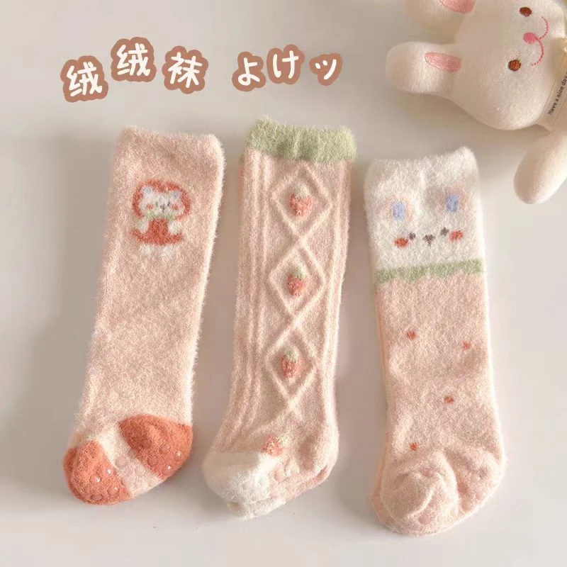 25款秋冬加厚粉色草莓婴幼儿男女宝貂绒过膝长筒保暖防寒亲肤袜子