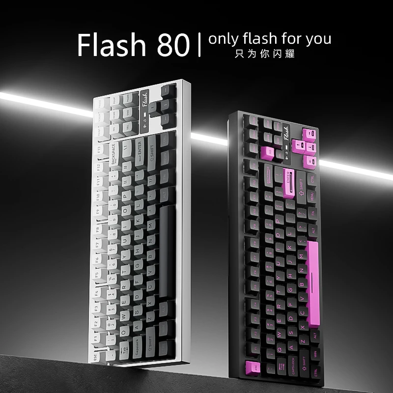 ZIDLI磁动力 Flash80铝坨坨机械键盘Gasket结构客制化三模快拆