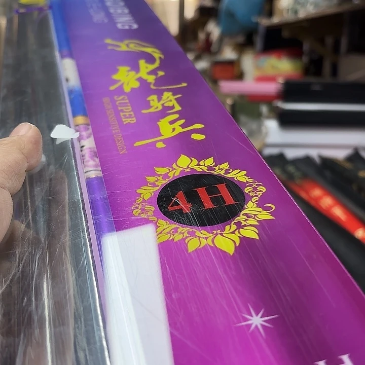 碳素龙骑兵4号5.7米