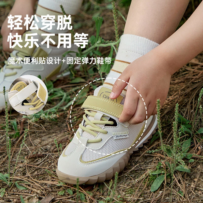 papa爬爬儿童夏季网面透气运动鞋魔术贴防滑耐磨休闲女童男童