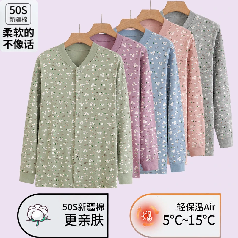 妈妈秋冬纯棉内穿开衫秋衣上衣女大码中老年人秋衣中领棉毛衫圆领