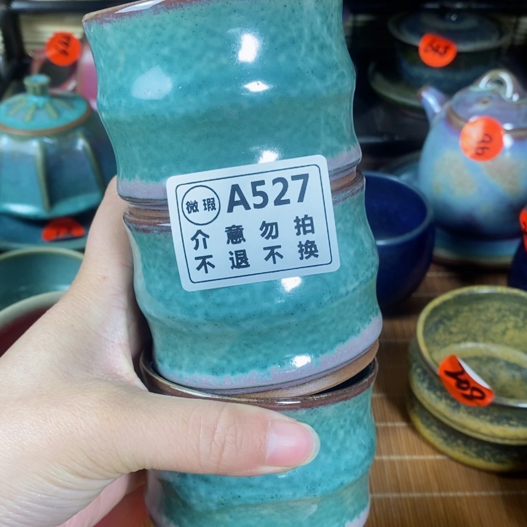 神后钧瓷手工……茶器