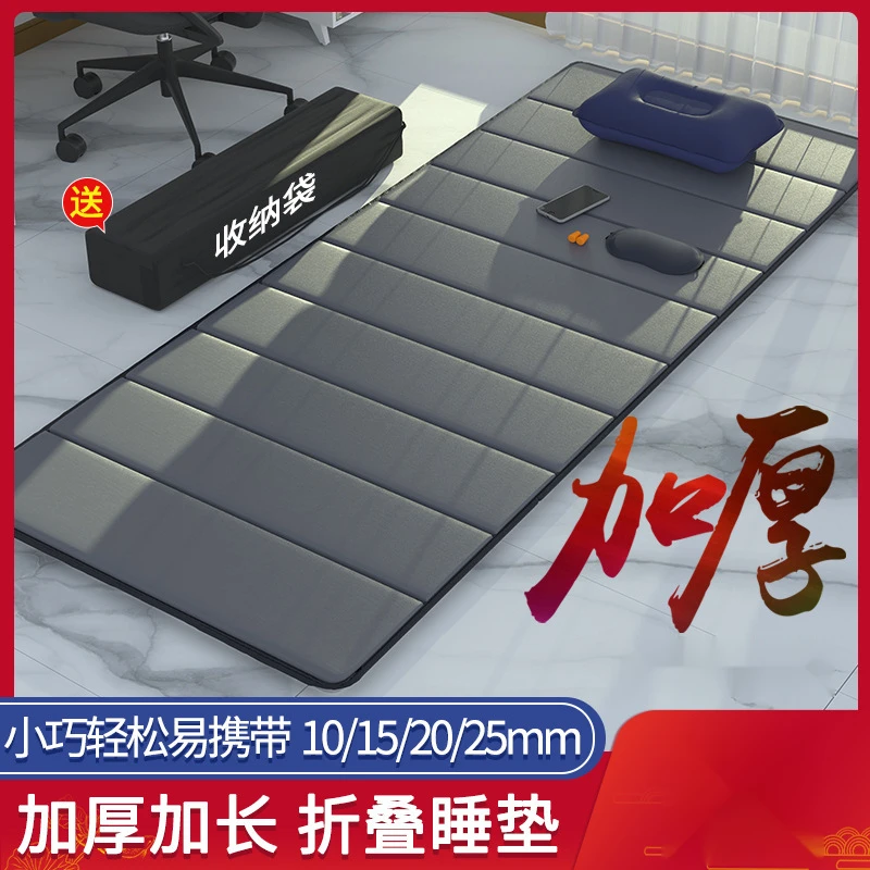 夏天户外晒太阳垫子三伏天晒背趴垫的神器室外专用床装备地垫后背