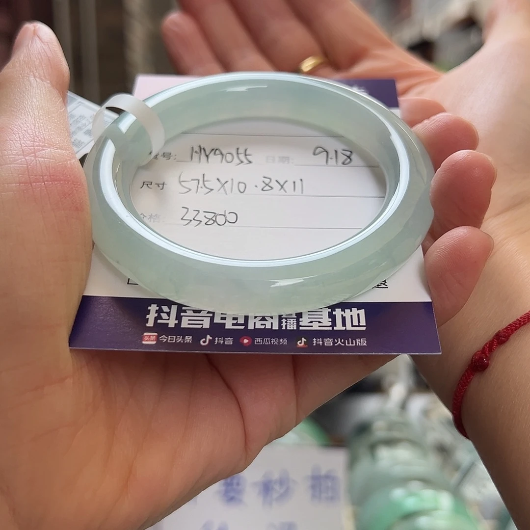 未镶嵌手镯翡翠天然翡翠手镯