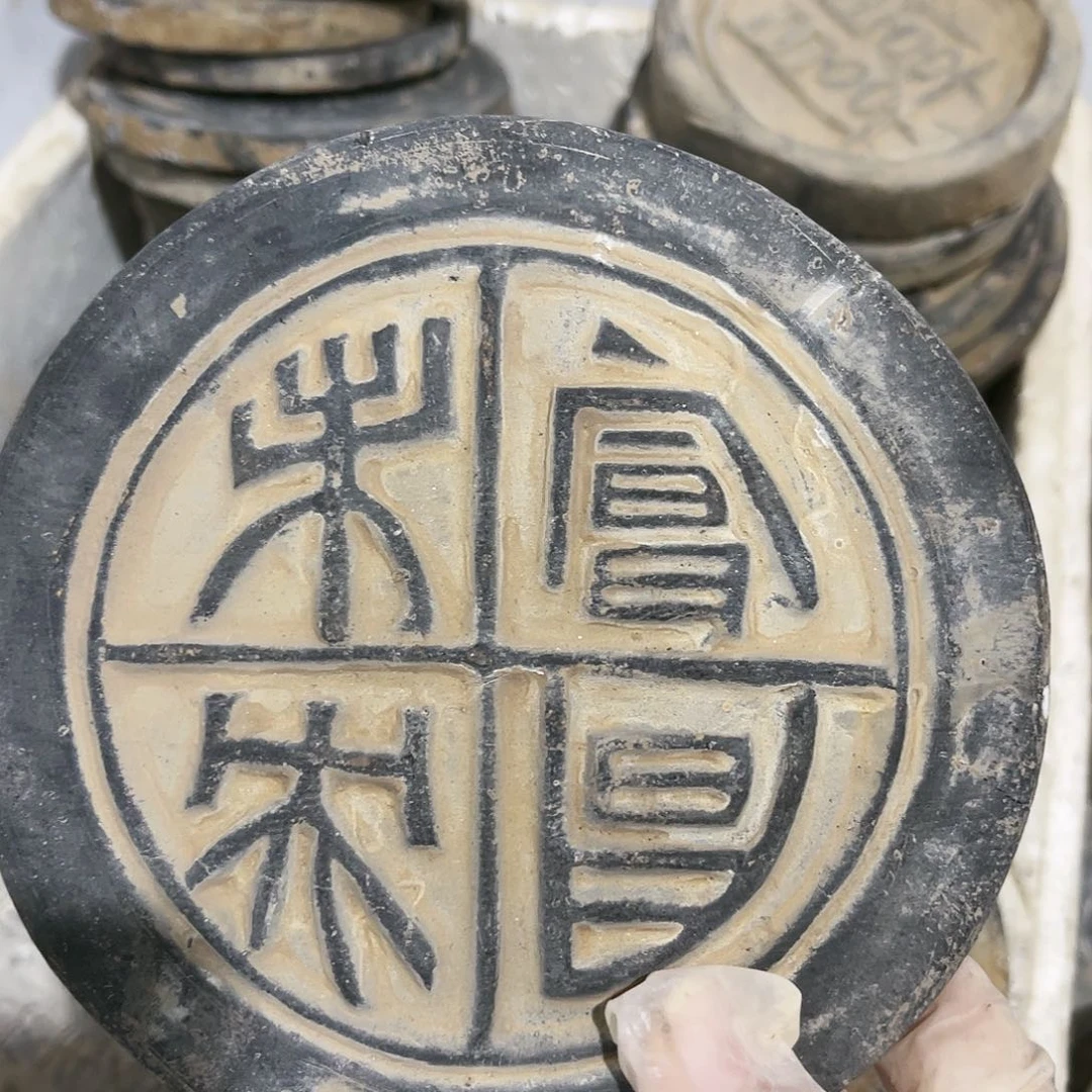 瓦当摆件摆件茶的