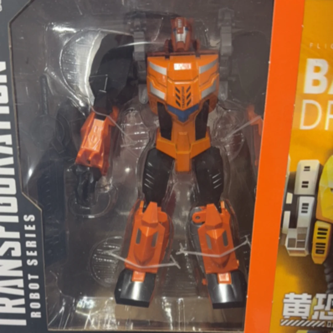 麦昆玩具满15发货021黄恐战龙变形