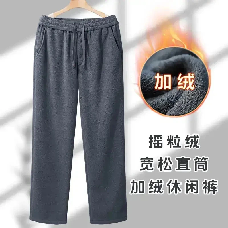 【爆款】秋冬季轻量化中老年加绒休闲裤摇粒绒裤子男士宽松保暖裤