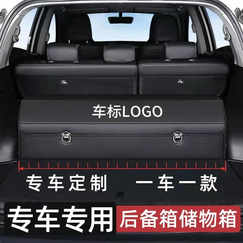 车载可折叠收纳箱后备箱储物箱多功能整理箱车载收纳箱储物箱