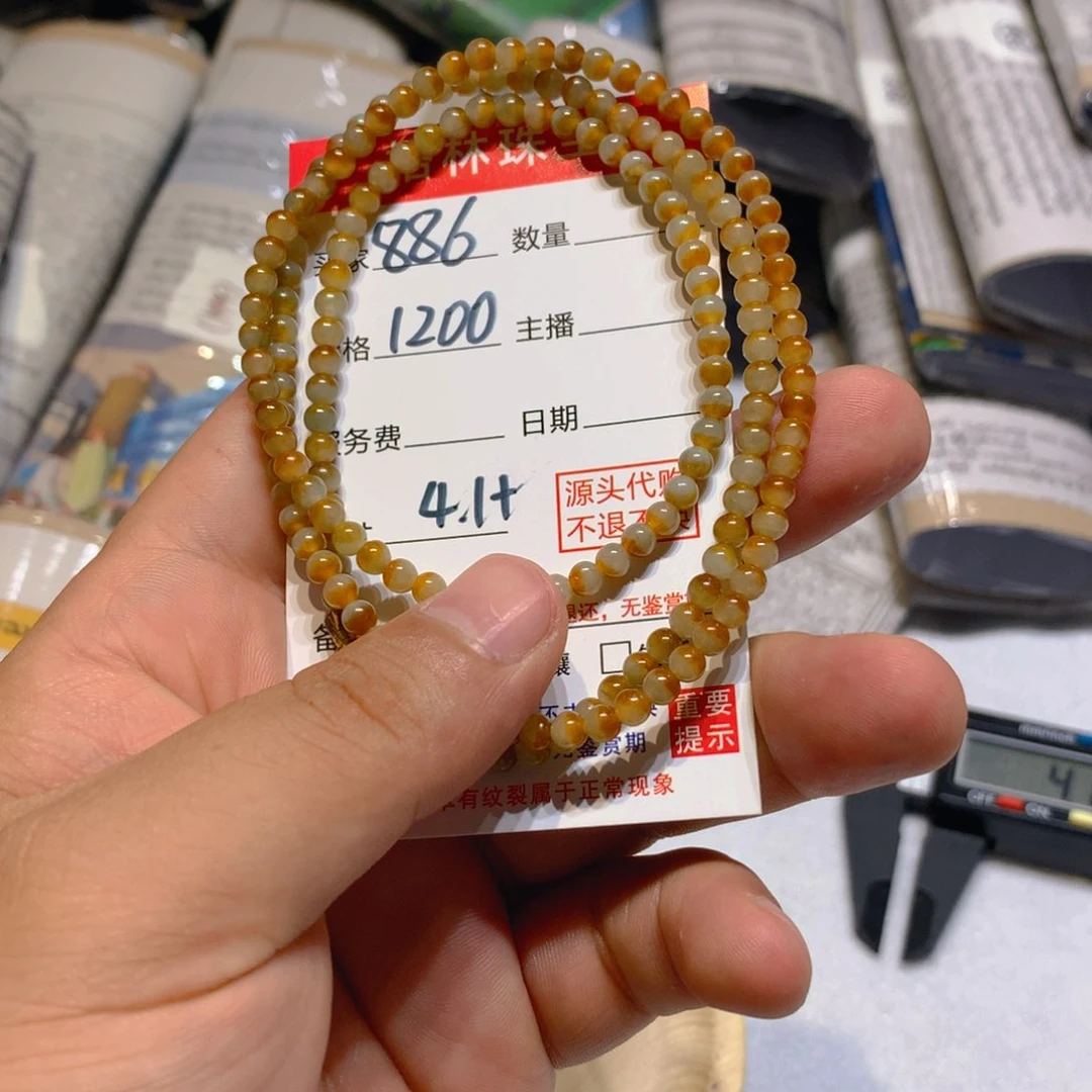 定制翡翠手串未镶嵌