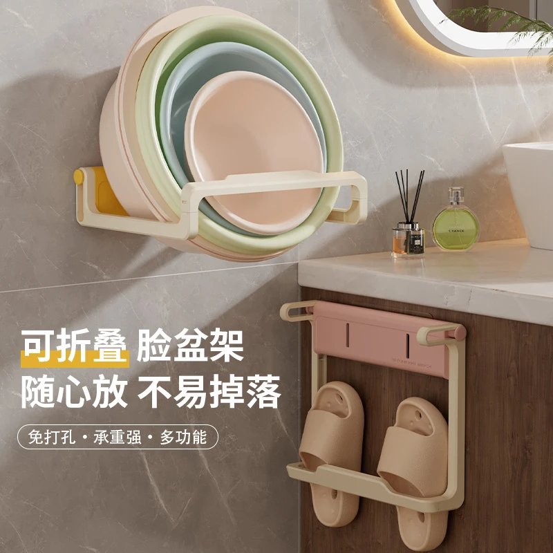 新款创意折叠脸盆架收纳挂钩卫生间免打孔壁挂式置物架脸盆架