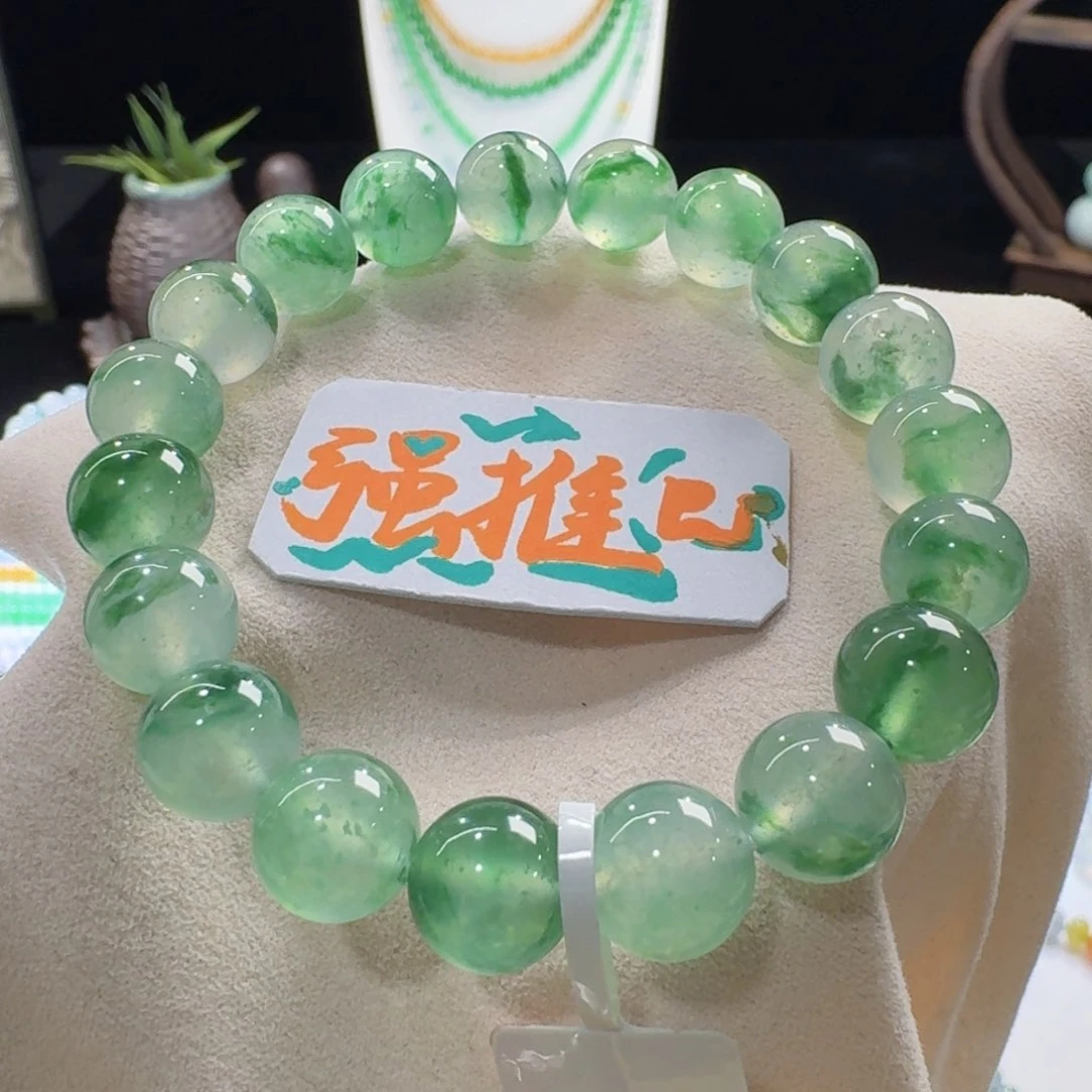 未镶嵌手链翡翠巨巨巨巨巨漏！高冰玻飘绿花单圈10mm左右