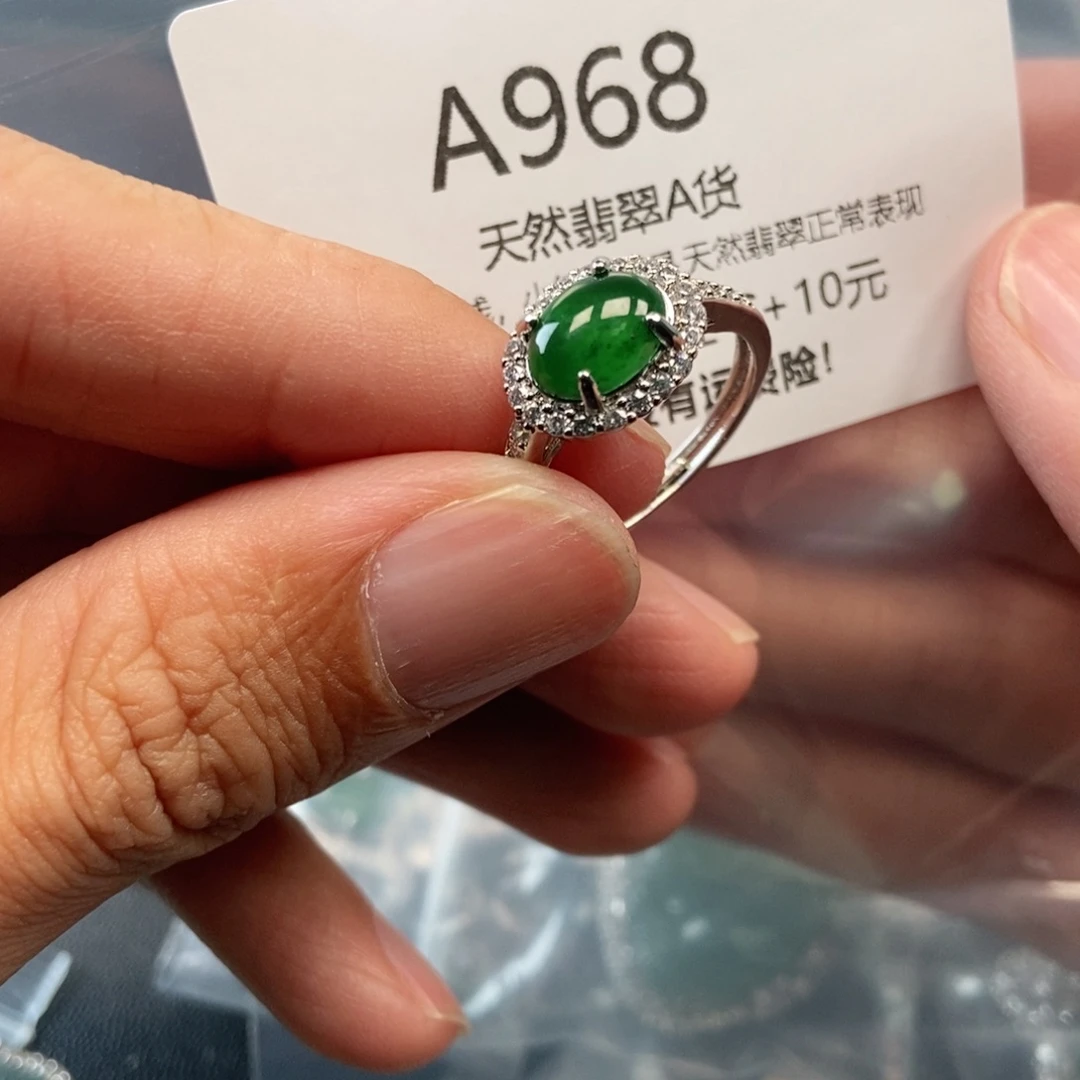 【闪购商品】翡翠吊坠(不含链)未镶嵌
