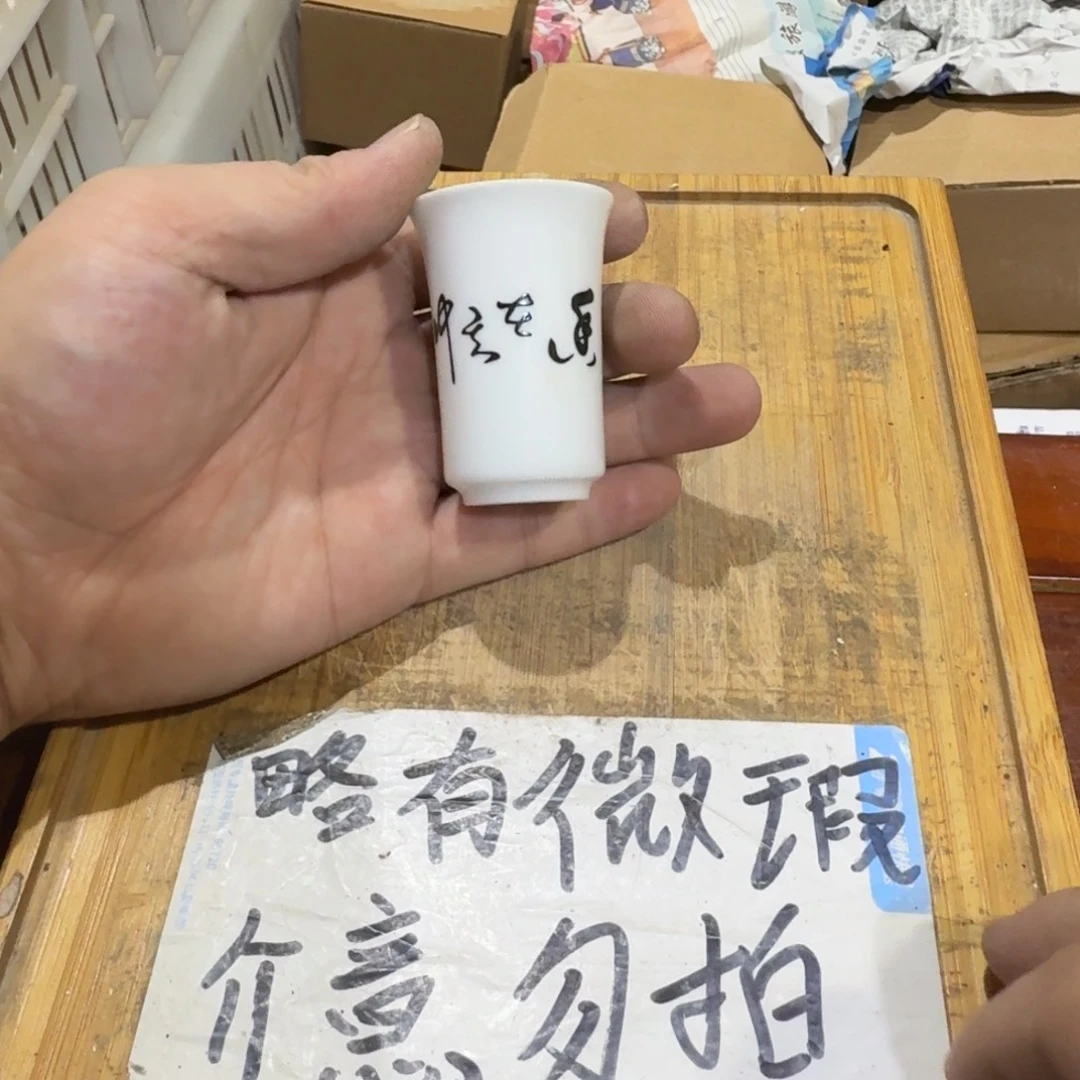 微瑕疵介意勿拍陶瓷器皿A915