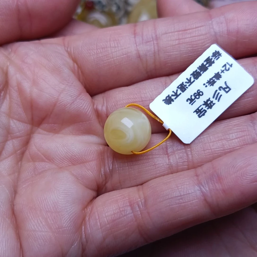 未镶嵌蜜蜡裸石满****红12+圆珠单珠