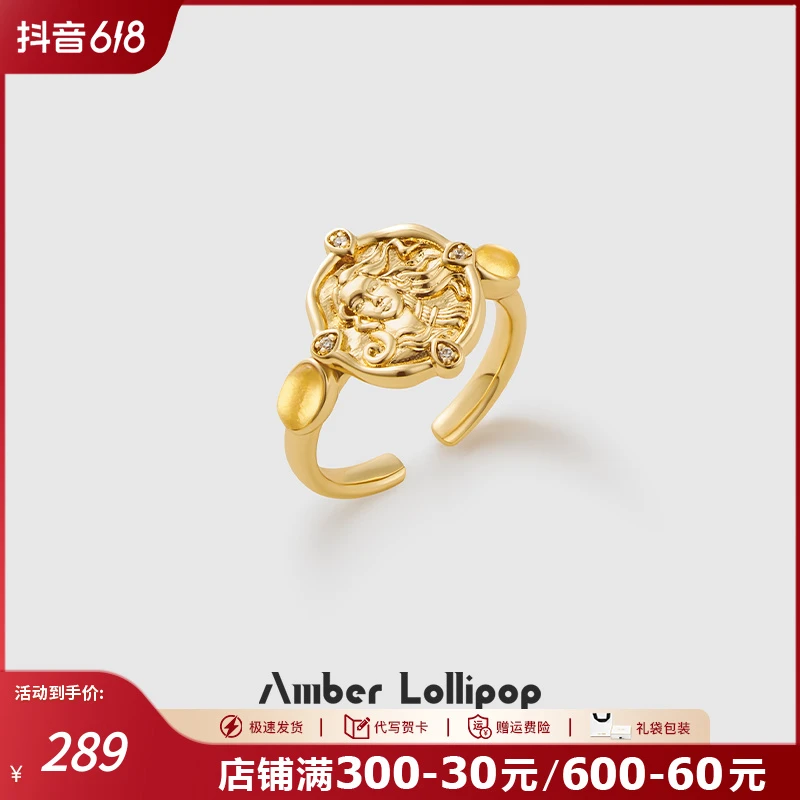 Amber Lollipop/安铂洛利 铜合金合成锆石戒指 时尚个性开口戒指