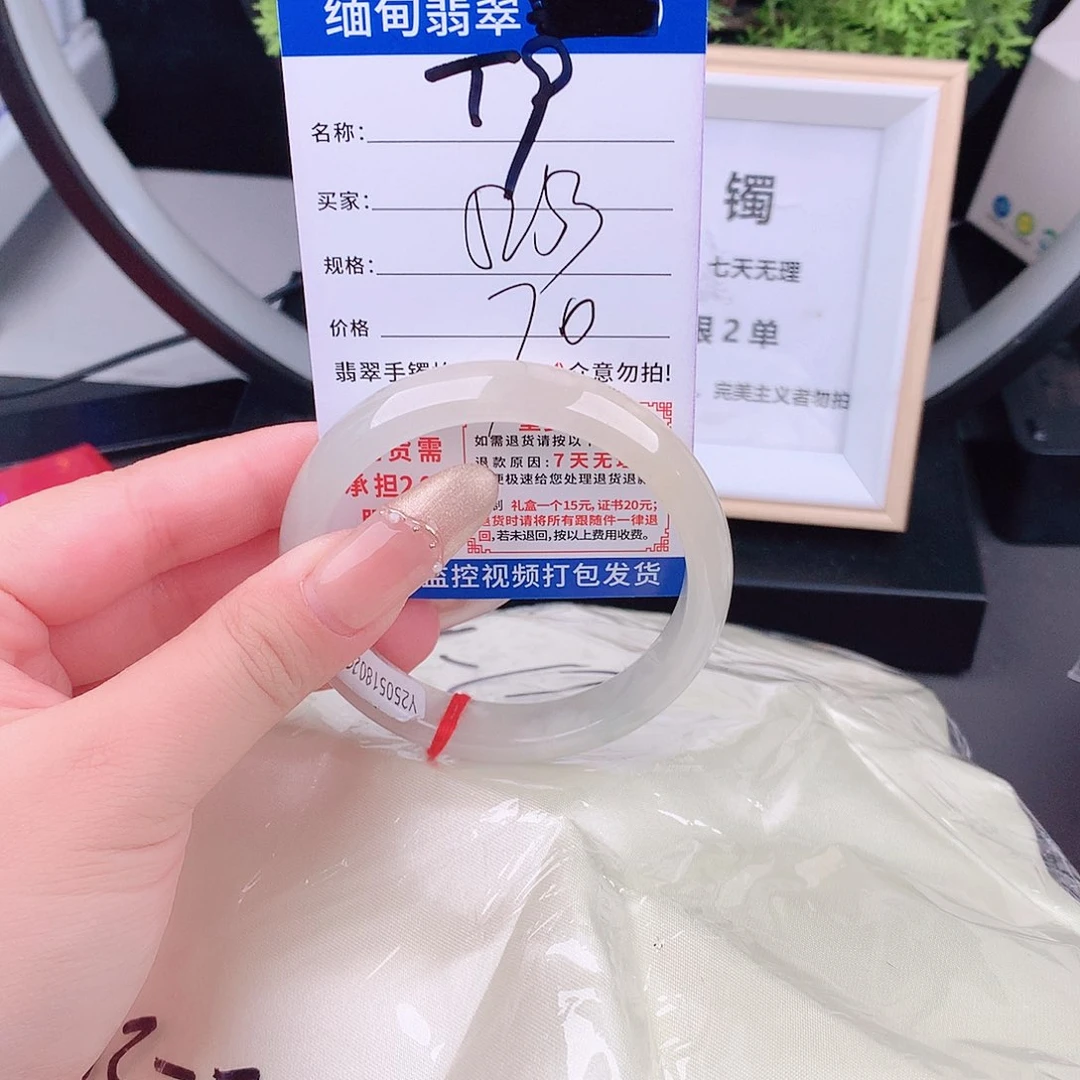 翡翠手镯未镶嵌手镯以实物为准微色差T9