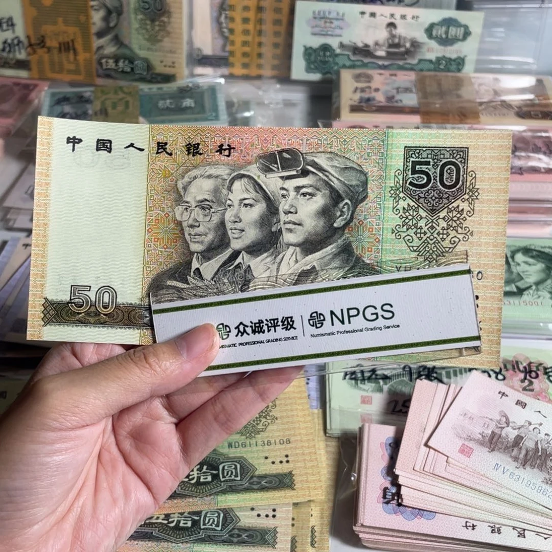 90年50元，全新直版一张，原票保真