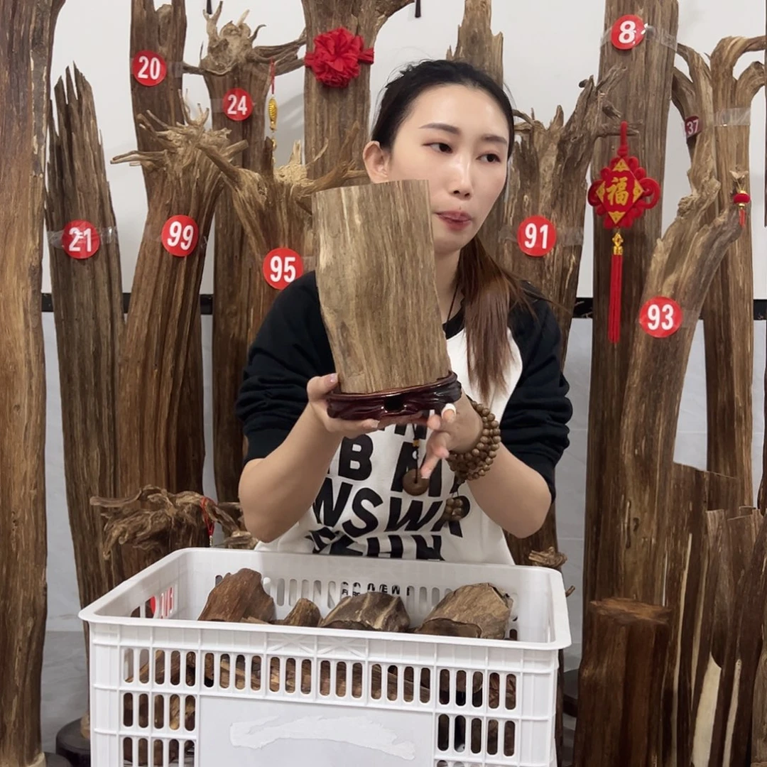 沉香沉香碎屑原材料