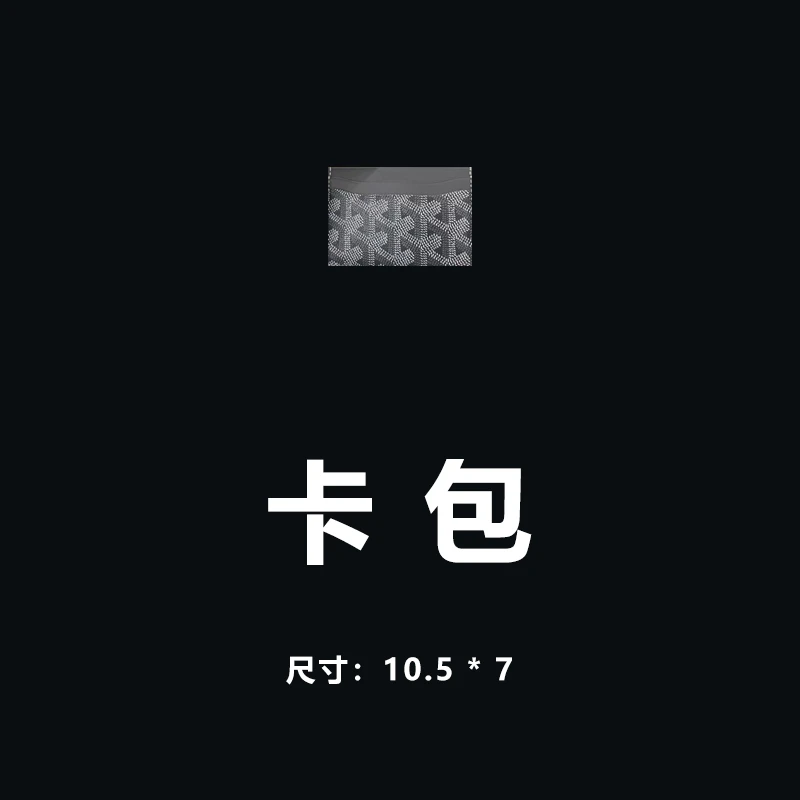 GO系列【卡包】银行卡卡包