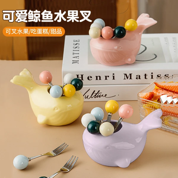 可爱鲸鱼水果叉家用厨房高端多巴胺甜品小叉餐具套装儿童水果签