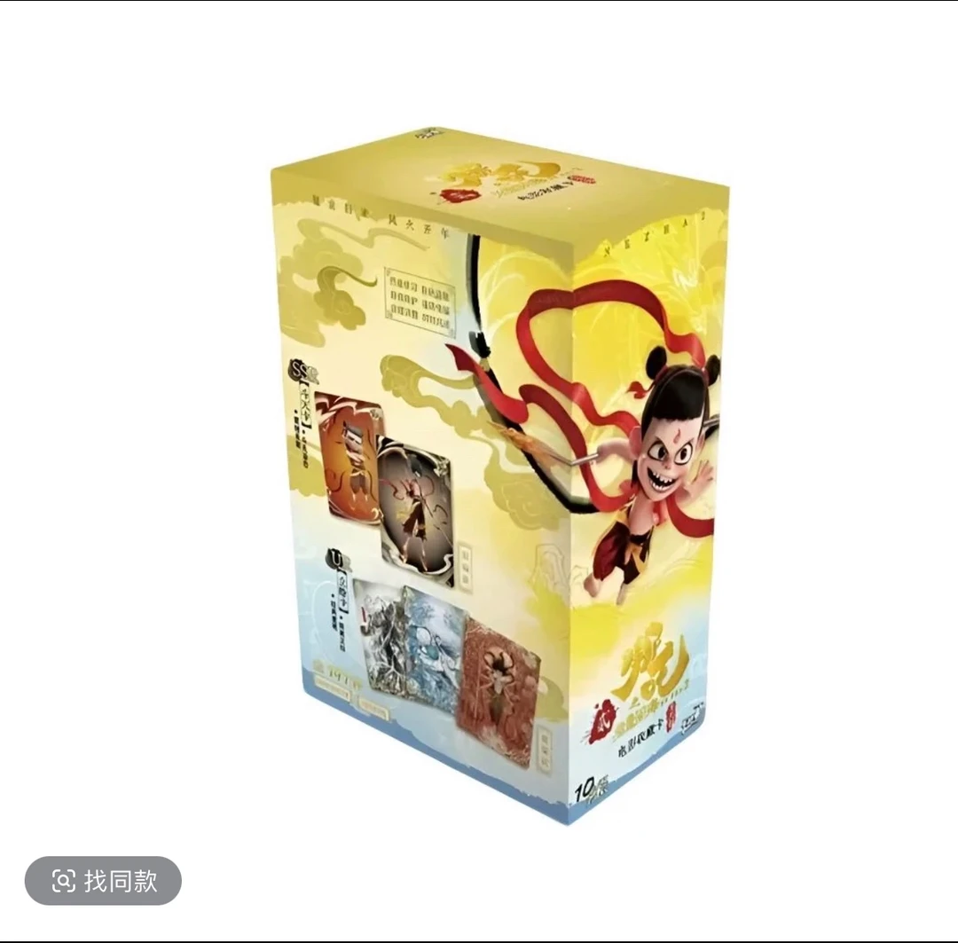 《抓猪》正版授权《哪吒闹海》收藏卡EX版卡牌盲盒《狂吃太乙飞天猪）