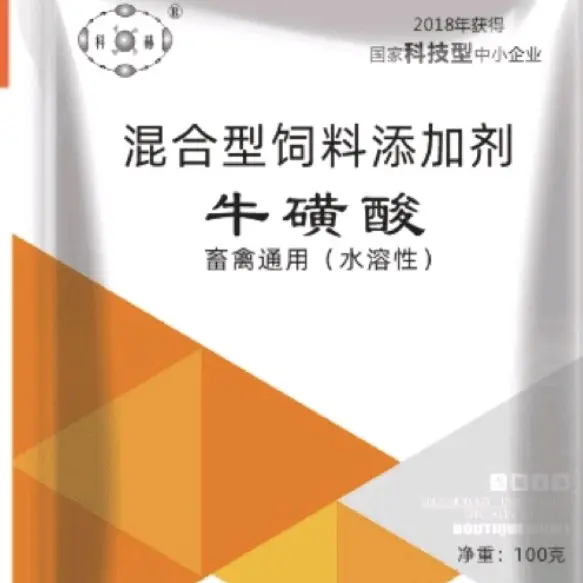 牛磺酸蒲黄颗粒组合添加剂一比一兑水300斤