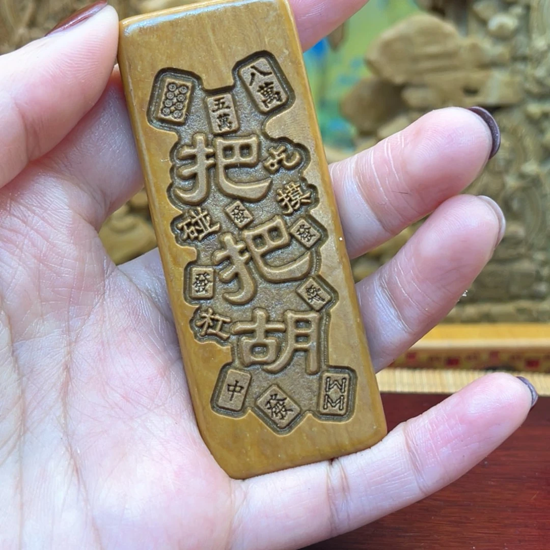 戈壁石5566665558888989999