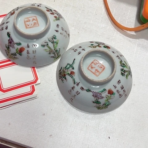 张***平香榧木一对情侣80元包邮的活动