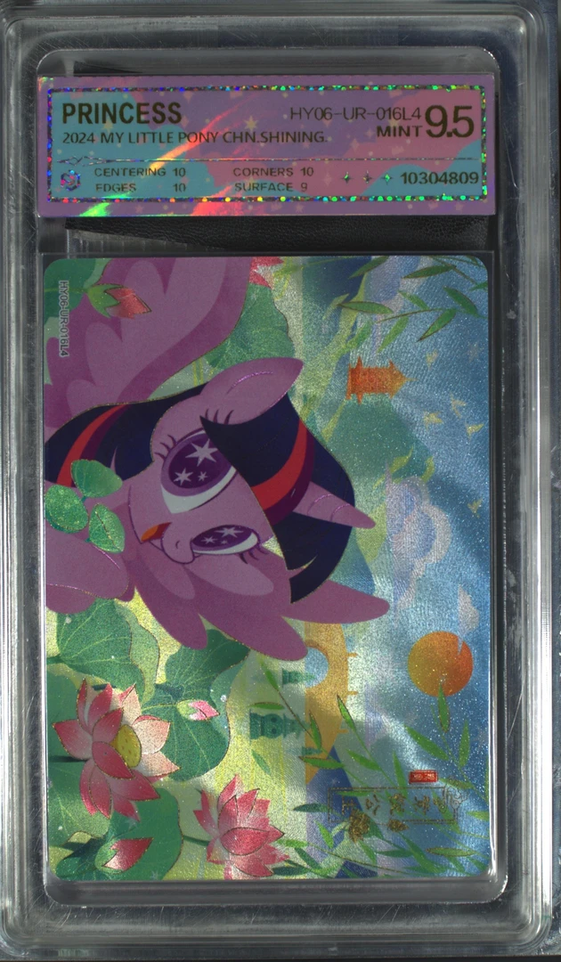 6弹隐藏UR紫悦 (HY06-UR-016L4) 评级卡牌一张