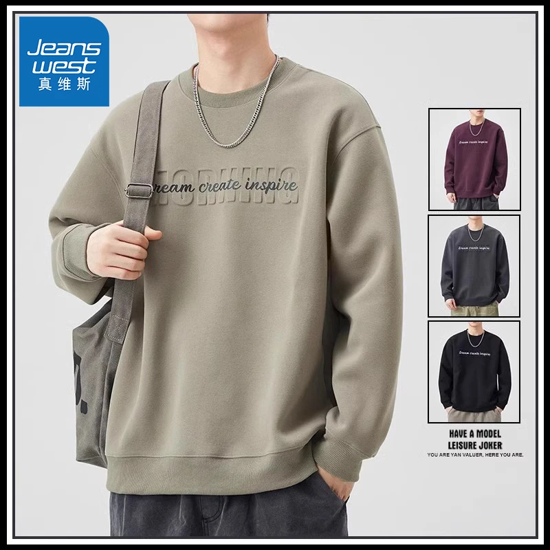 Jeanswest/真维斯春秋季潮流男士卫衣美式钢印休闲百搭长袖上衣男