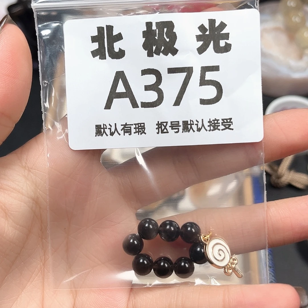 钓***死玛瑙/玉髓未镶嵌珠宝半成品