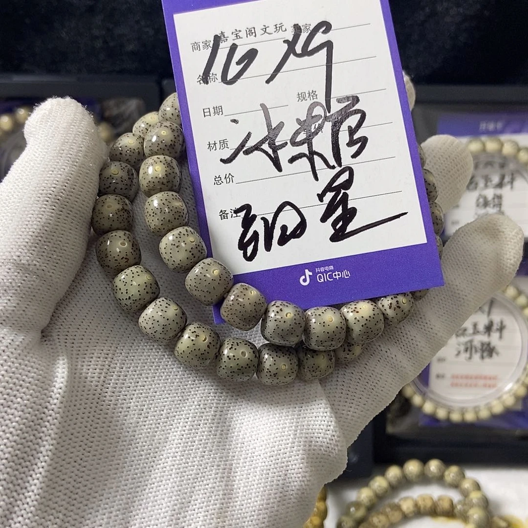 吊坠星月菩提星月