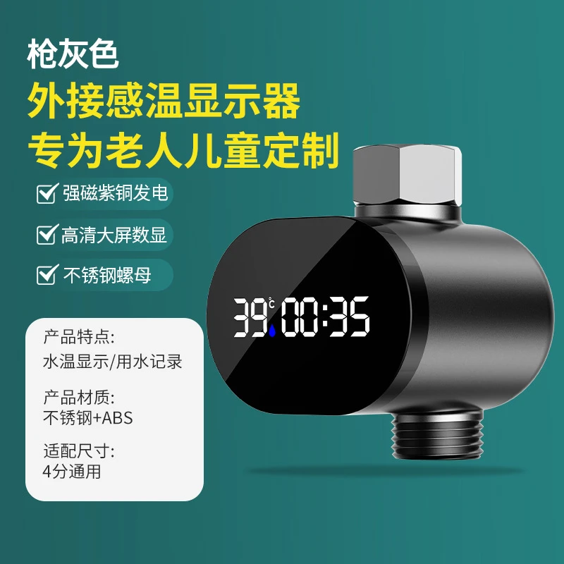 【无调节及加热功能】LED数显大屏幕外接感温显示器6173