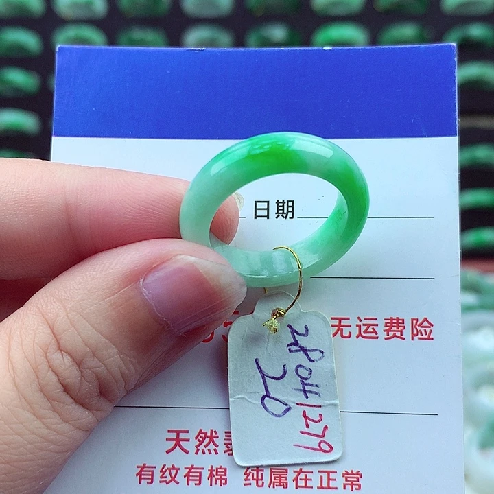 翡翠戒指未镶嵌缅甸