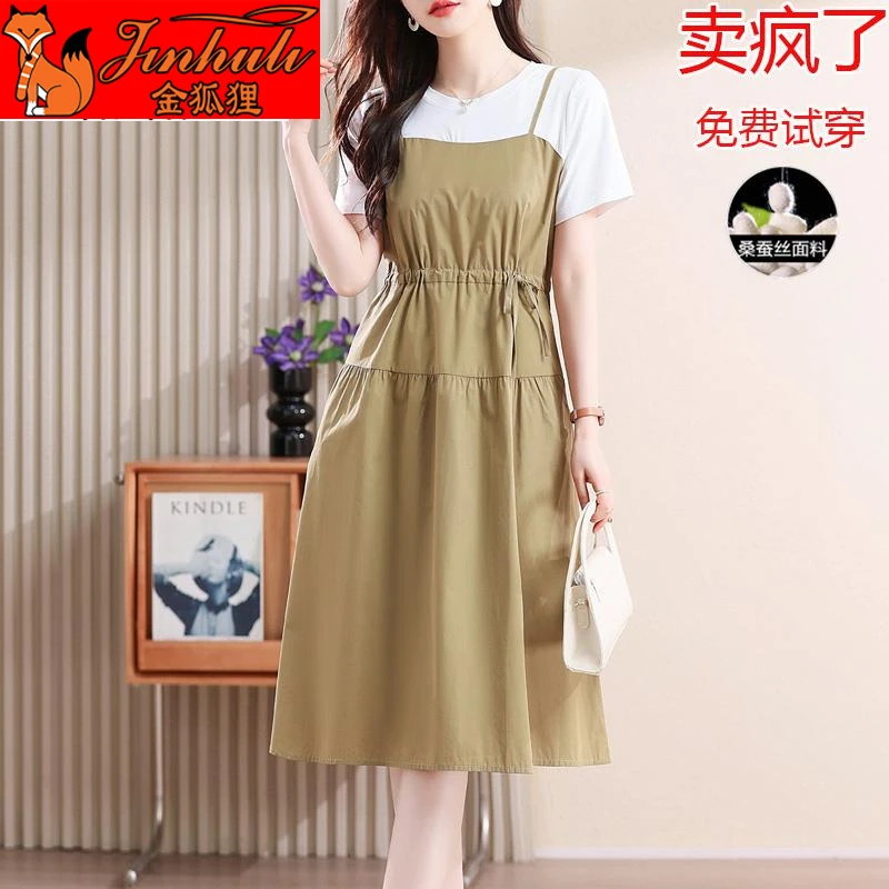 金狐狸轻奢高级感桑蚕连衣裙女2024新款夏季裙子