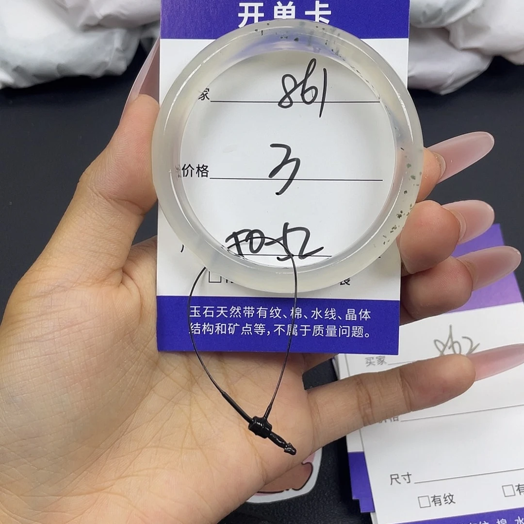 手镯玛瑙/玉髓未镶嵌