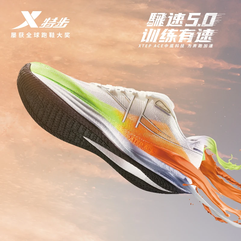 特步騛速5.0慢跑鞋男鞋运动鞋跑鞋休闲透气轻便缓震网面训练跑鞋
