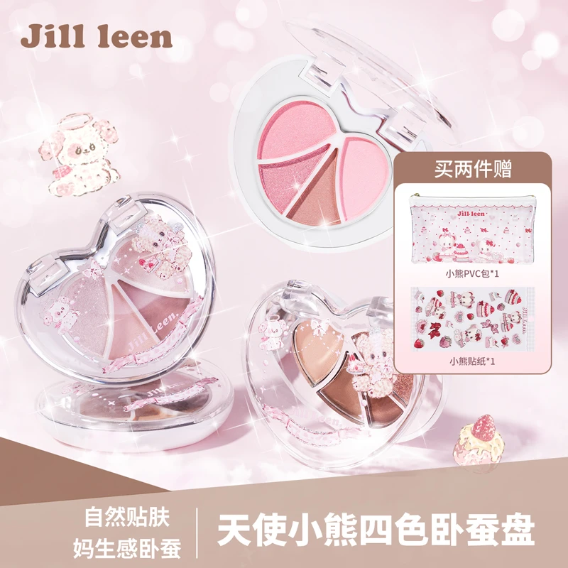 JILLLEEN天使小熊四色卧蚕盘眼影盘大地色阴影提亮爆闪质感裸妆女