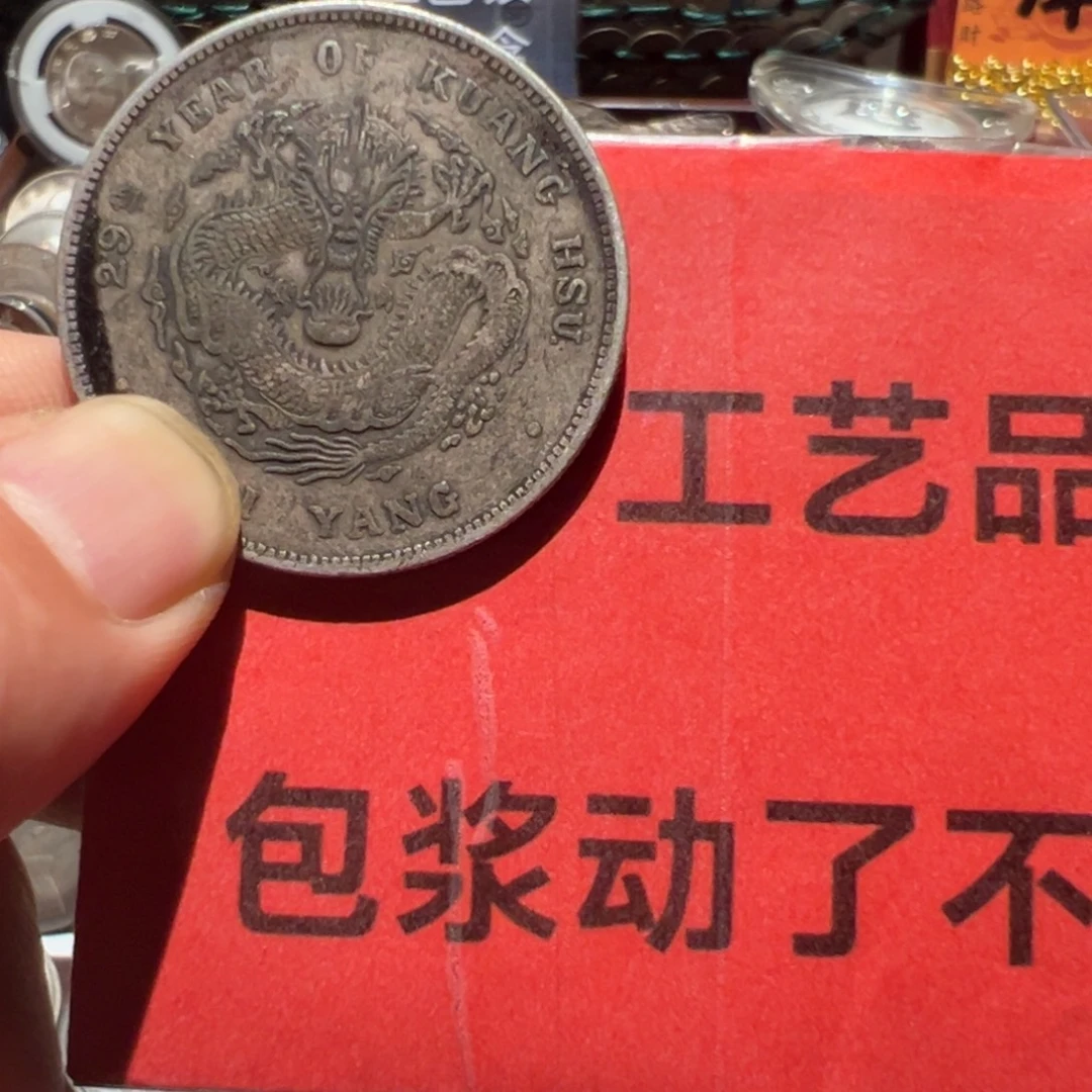 银Ag900现代工艺品含银90