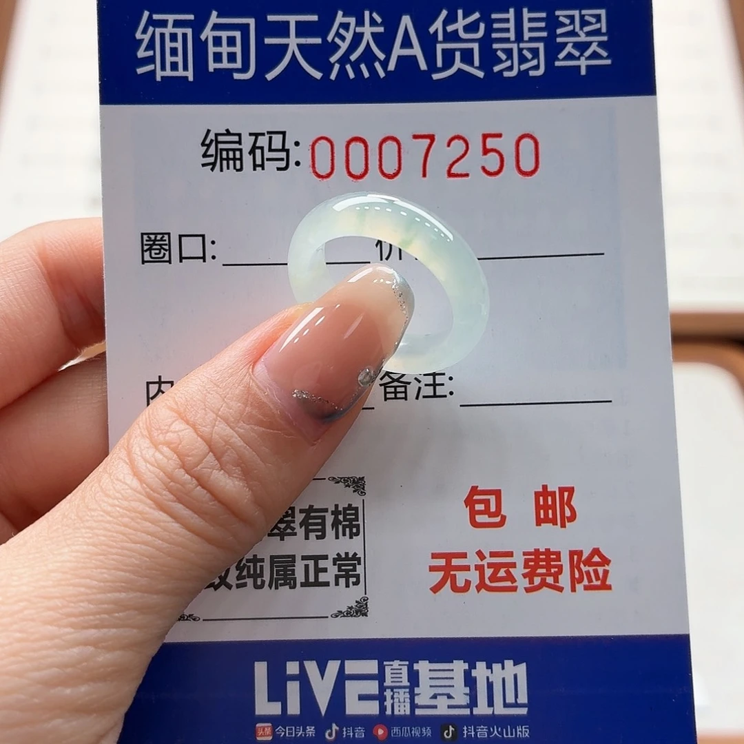 未镶嵌戒指翡翠天然缅甸翡翠A货圈口12