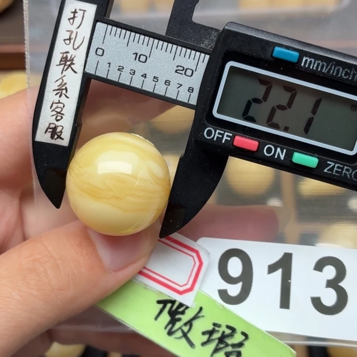 默***未镶嵌琥珀裸石蜜蜡