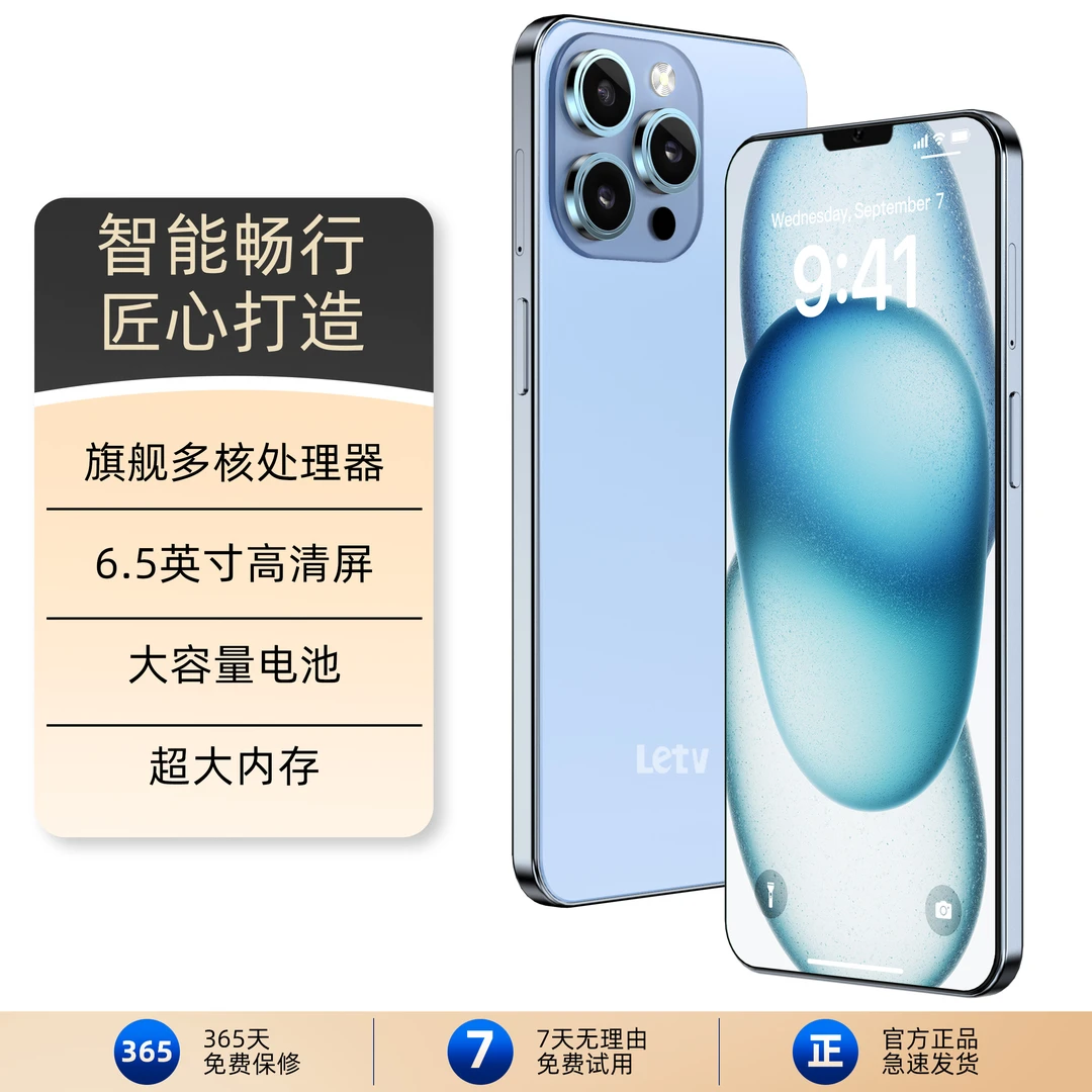 Letv/乐视【官方正品】新款高清大屏全网通双卡双待大内存游戏手机W