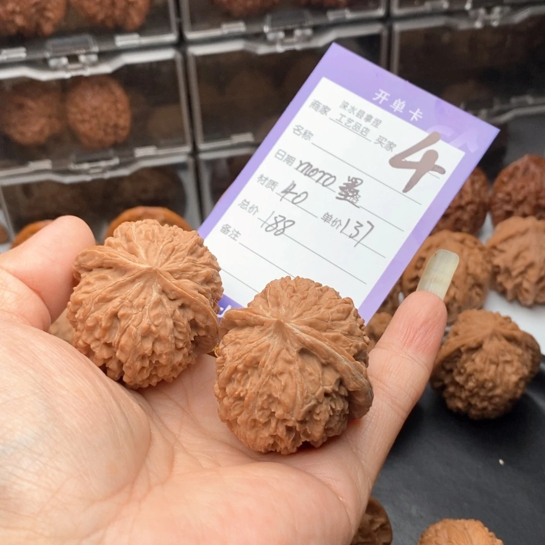m***墨把件文玩核桃137狮子头
