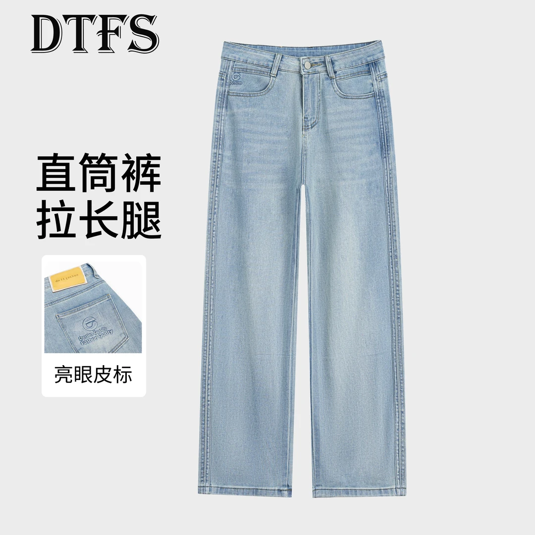 【大婷】韩版高腰显瘦窄版直筒牛仔裤女25夏季潮流休闲百搭长裤B211