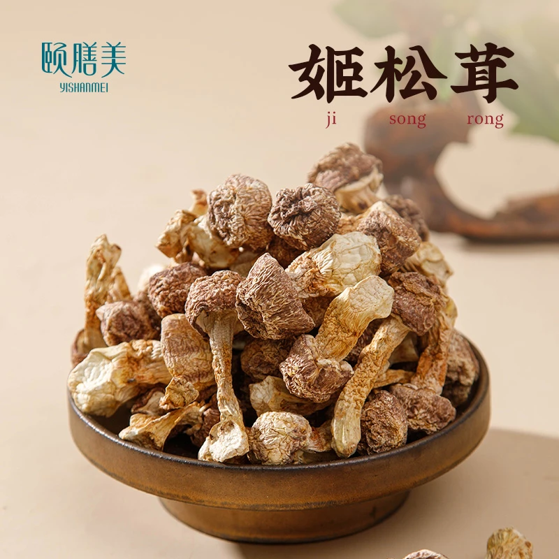 颐膳美 姬松茸【250克】