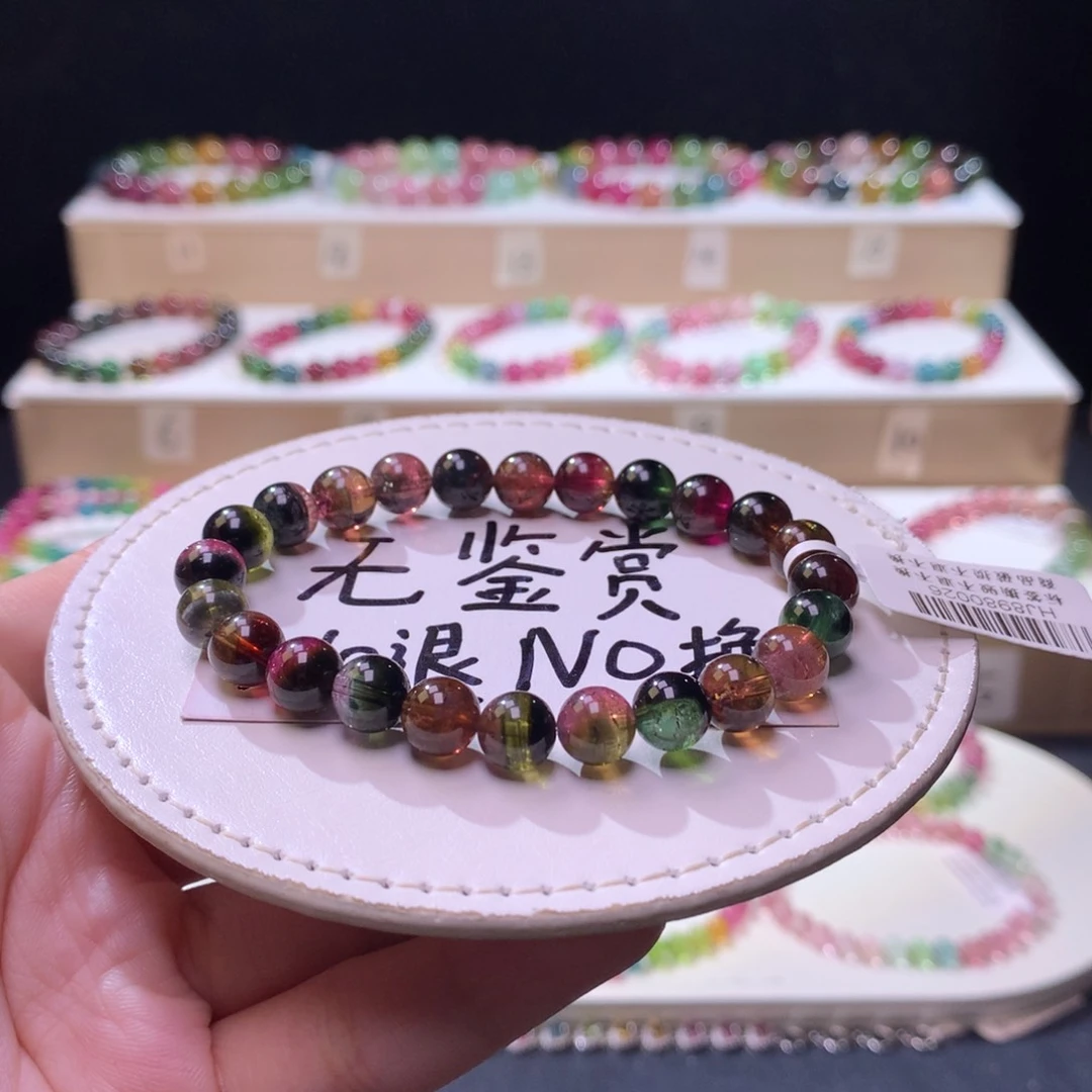 未镶嵌手链碧玺不退换