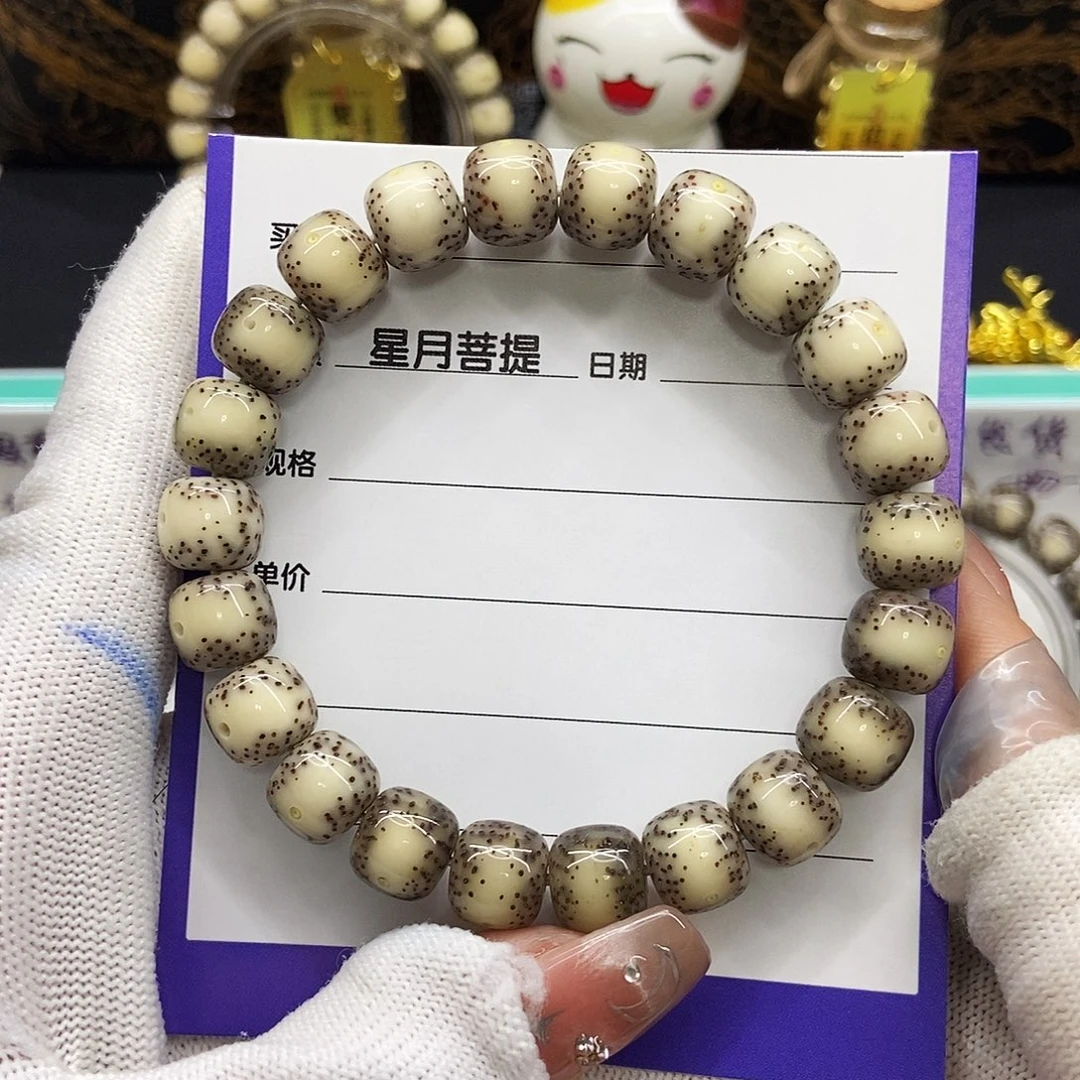 轻***！星月菩提手串通体留白10.5/9.5